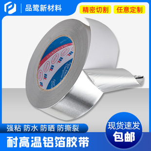 �S��ֱ�����r�X���z�� ��ճ��ȼ�͸ߜعܵ����،���a���z�� ���l