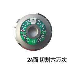光纤切割刀刀片 住友24面FCP-20BL原装刀片适用FC-6S切割刀6万次