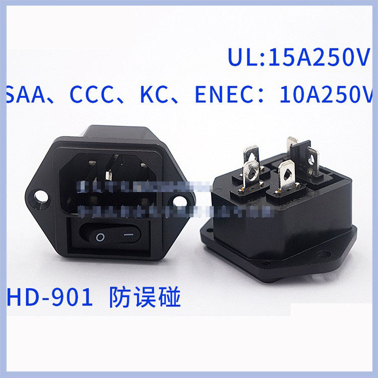 HD-901品字二合一插座AC插座防误碰带耳朵机箱座15A 3C KC