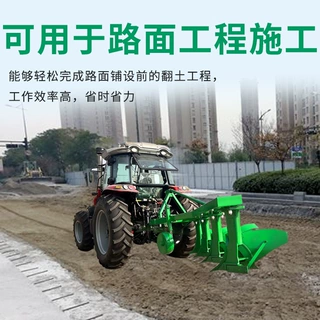 市政修路用工程犁 3铧4铧犁地机 土地深翻设备
