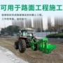 工程市政土地修路犁地机