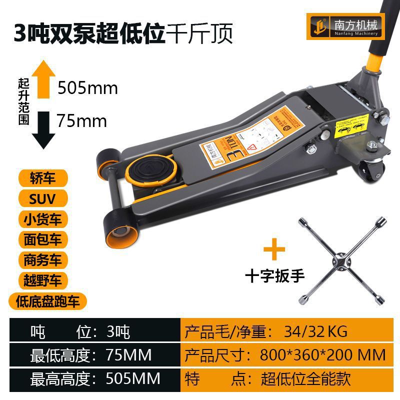 Auto reparación hidráulica horizontal doble bomba jack ultra bajo 3 toneladas 3t herramientas de cambio de neumáticos de automóviles Aliexpress