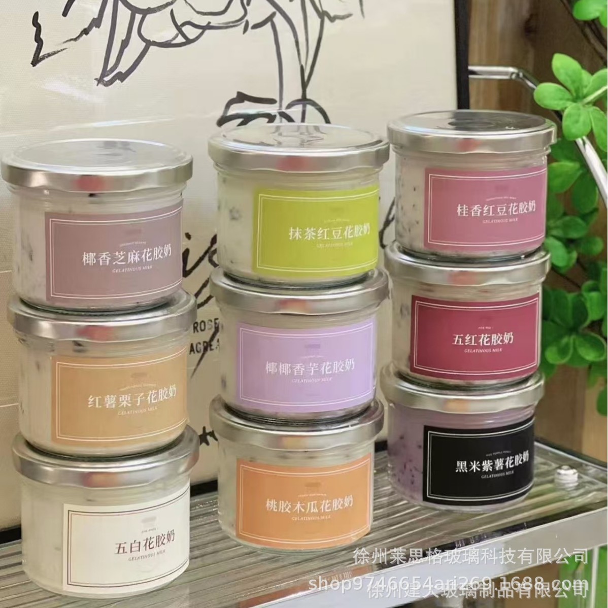 Botella de miel especial botella de caviar botella de vidrio transparente botella vacía embalaje de logotipo imprimible