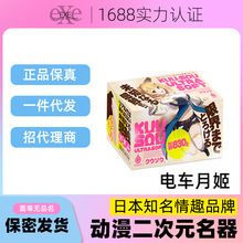 ��ʿ����ձ�exe�����׸�һ���w�C��呟���ο�����������Ȥ��Ʒ