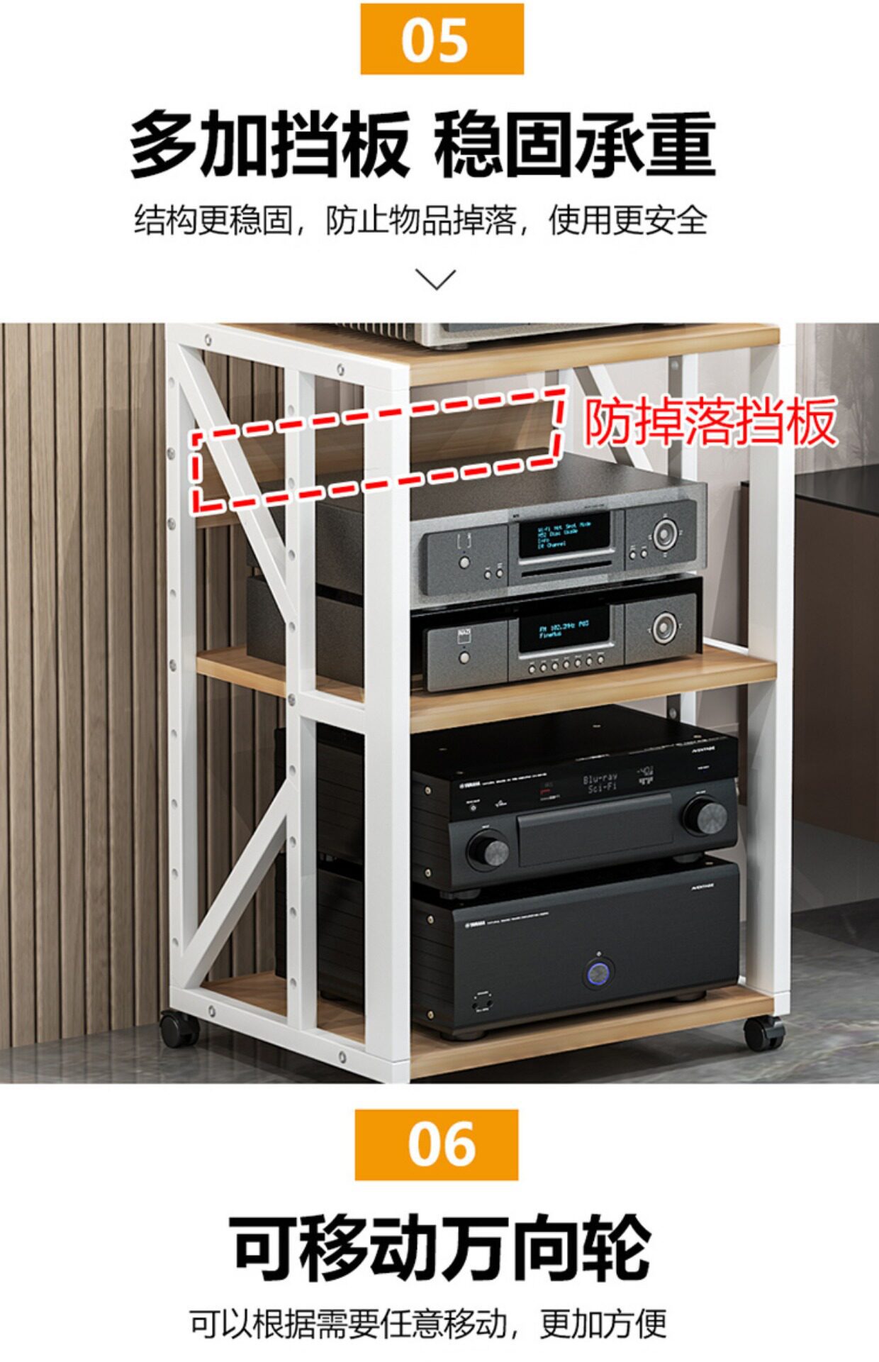 Multi-Layer Adjustable Amplifier Rack, Home Mobile Audio Cabinet, Amplifier Stand, Audio-Visual Equipment Speaker Stand