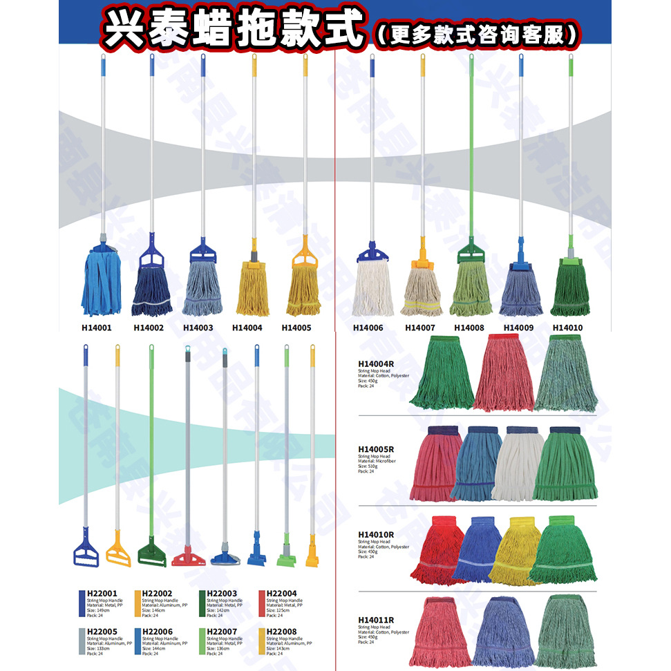 Cabezal de mopa de malla ancha de repuesto de hilo de algodón de cuatro colores personalizado de fábrica, cabezal de mopa de agua desmontable, mopa para hospitales y propiedades, OEM.