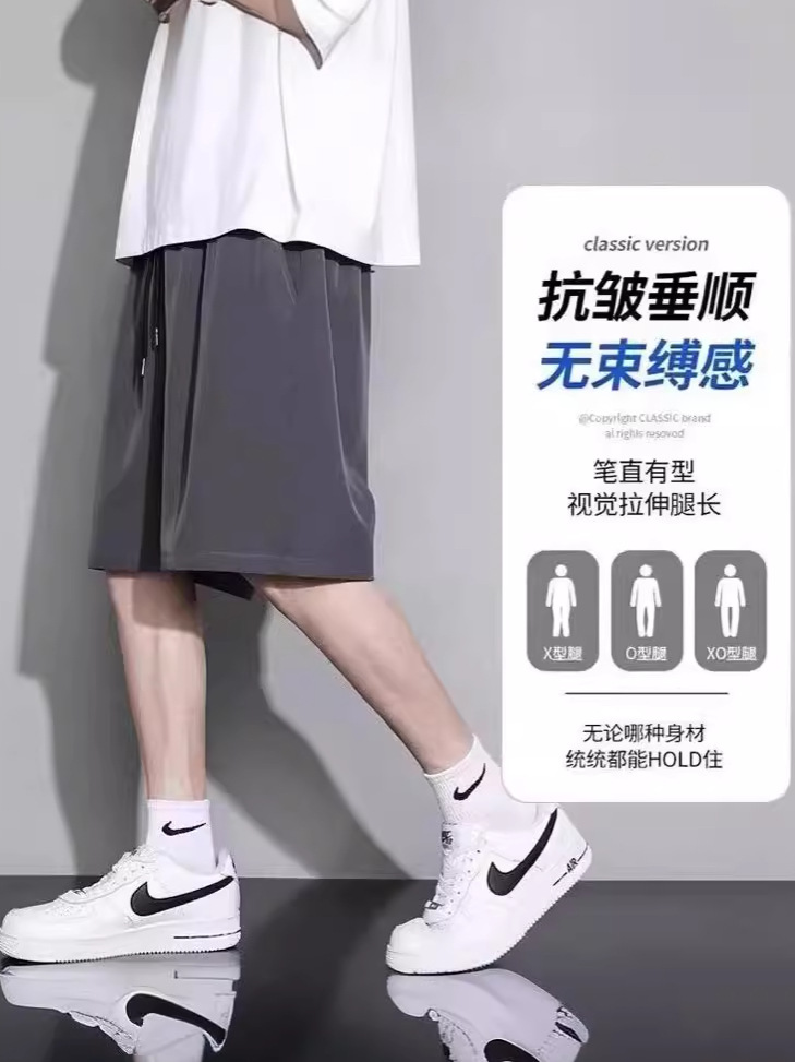 Verano cinco pantalones cortos delgados de hombre pantalones deportivos sueltos gordo hielo negro cinco pantalones cortos de hombre