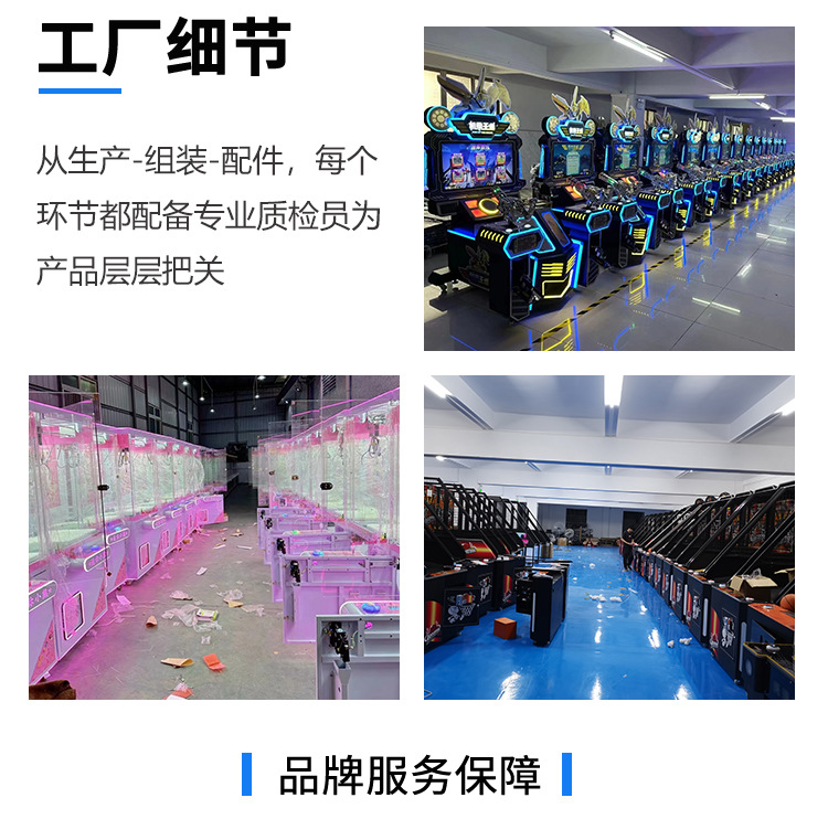 电玩通用4_30