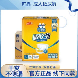 �ɿ����Ռ����˼���ѝ���ˌ����д�̖M/L/XL�a�����򲻝���Ů80Ƭ