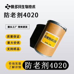 ���τ� 4020 793-24-8 �z�� / �z�� / ��| ���I���z����