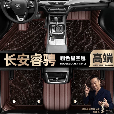 Ayaqaltılar (Kovriklər) — Sky blanket car mats [Black - curry-color-leather-curry-color-star-blanket-double-layer