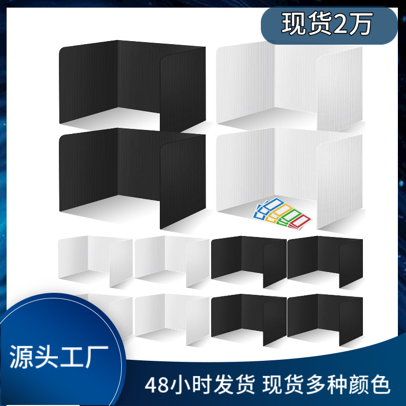 Spot Cross-Border Hot Selling Desktop Privacy Panel Desktop Divider Classroom Privacy Baffle Office Divider