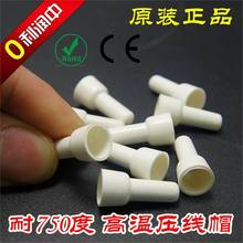 VO����ȼ�͸ߜ�750�ȉ���ñ�]���ӽӾ�ñ늾��B�Ӷ���CE2XCE5