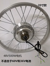 20늄ӆ܇݆ݞMR_36V350W48V500WͨßoˢX늙C