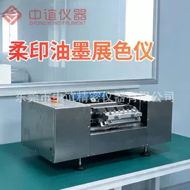 造纸检测仪器;恒温试验设备;老化箱