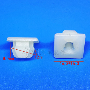 Suitable for Buick Excelle Sail Regal LaCrosse license plate base nut fixing buckle nylon fast thread nail Holder