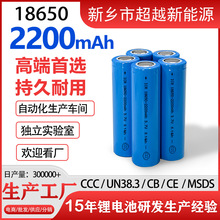 Sֱ18650A늳3.7vƽ^2200mah늳عSl