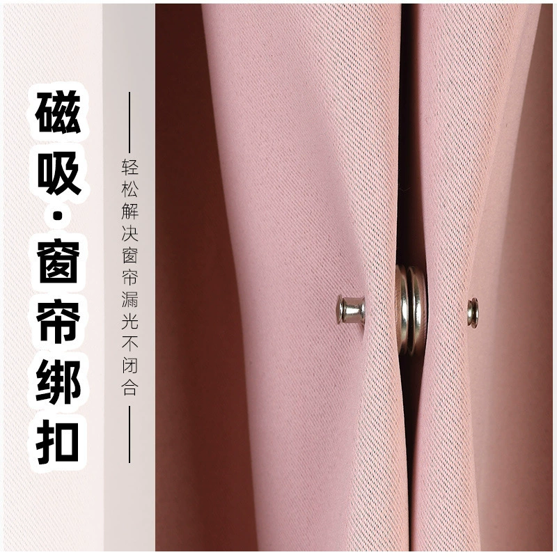 Пряжка для штор Магнит Светостойкая съемная пряжка Металлический ремешок Пряжка Сильная Магнитная кнопка для штор