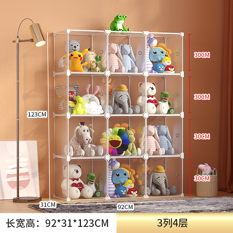 人形収納桶透明防塵棚にぬいぐるみを入れる人形整理箱神器家庭用人形展示棚|undefined