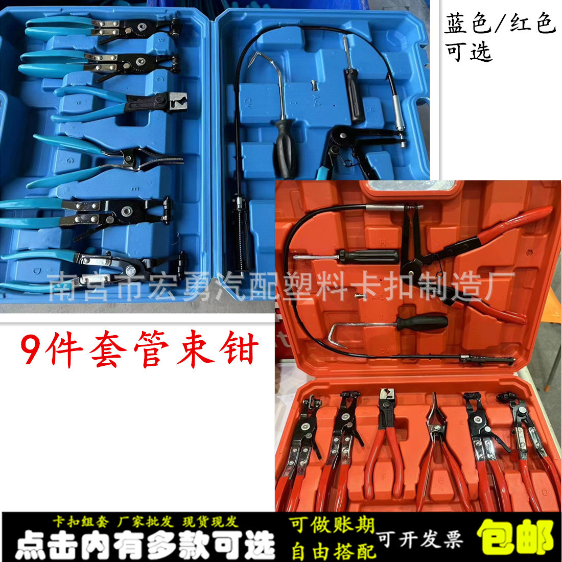 管束抱箍喉箍钳油管卡子钳子汽车水管卡箍钳卡扣钳汽车管束钳