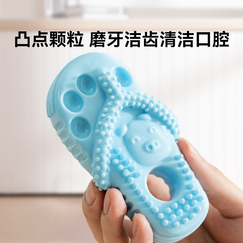 Pantuflas para molares resistentes a las mordeduras para perros, perros pequeños y medianos, entrenamiento de golden retriever, juguetes para molares para mascotas