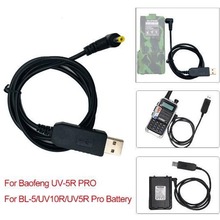 宝锋UV-5R对讲机手台USB充电线UV-S9 3800mAh UV5R PRO UV10R