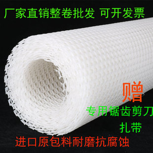 Whole Roll of Plastic Flat Mesh Brooding Net Bed for Chickens, Ducks, and Geese, Feces Leakage Net, Foot Net, Beekeeping and Silkworm Protection Net, Breeding Net