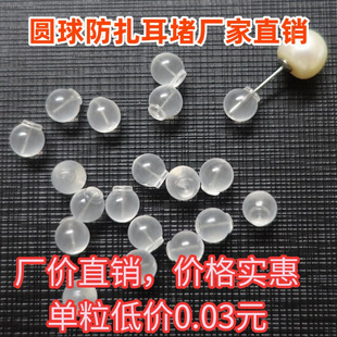 ���S���l����͸���������� �A�ΰ봩͸��������� �Ʒ������