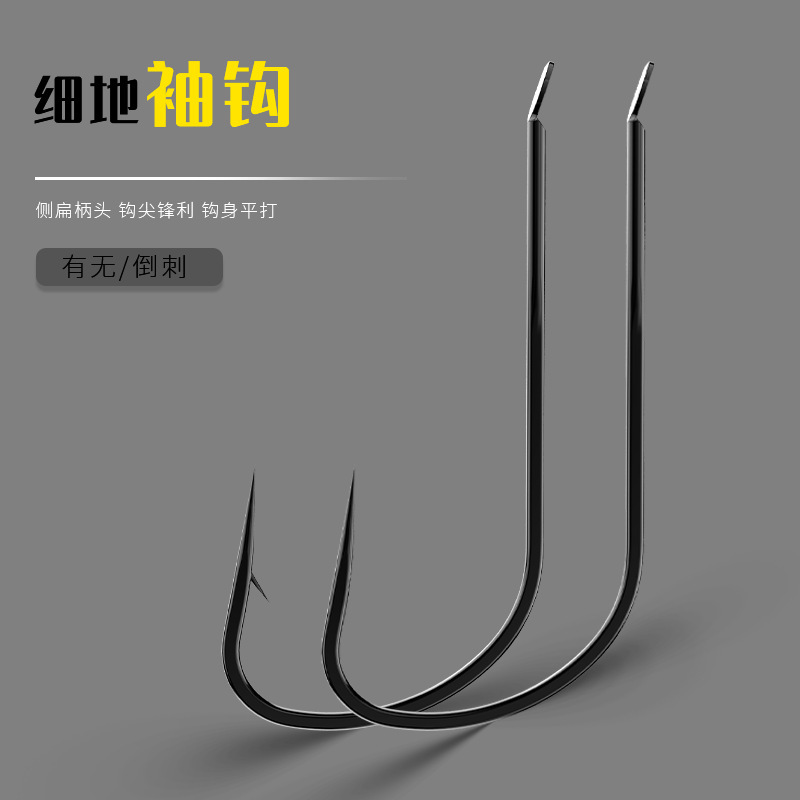 Japan imported fine sleeve hook for small fish special Hook Black thin crucian carp flat dozen bulk fishing hook fishing gear wholesale