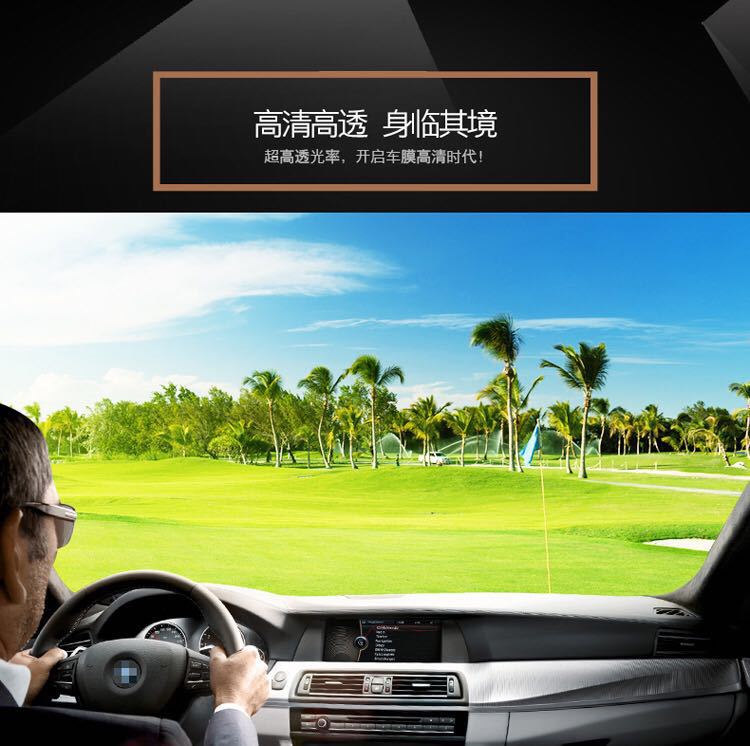Car Glass Armor Outer Front Shield Tpu Glass Armor Wholesale Transparent Front Shield Explosion-Proof Armor Front Shield Full Roll