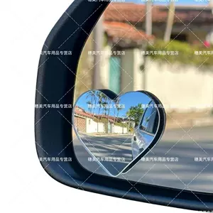 Ürək formalı avtomobil kor nöqtə güzgüsü, HD geniş bucaqlı köməkçi güzgü