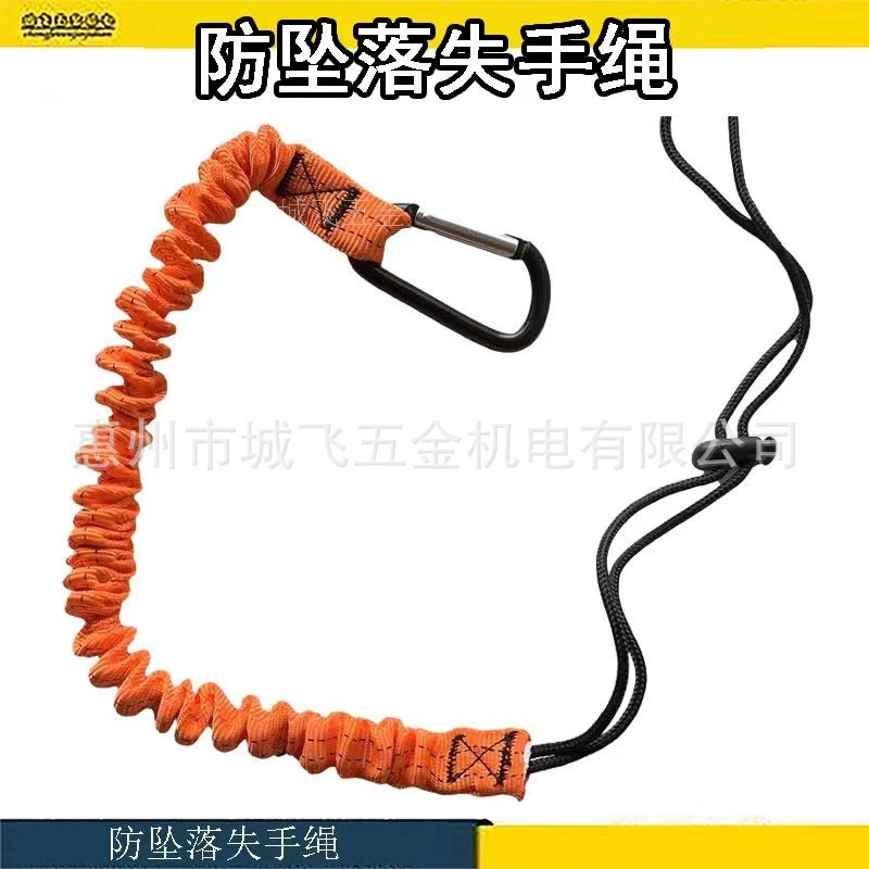 Трансграничная защита от падения