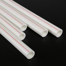 pvc管子硬管ppr水管家装配件自来水管4冷热水管塑料管件热熔水管