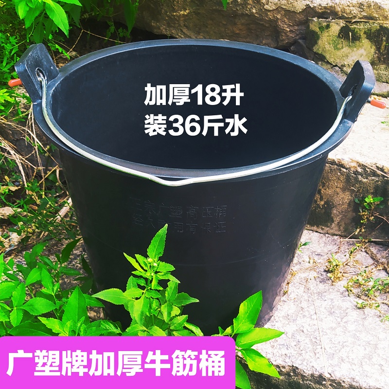 Gran cubo negro amplio de plástico tendón de vaca 32 litros para aumentar el cubo de abejas cubo de almacenamiento de agua cubo de estiércol cubo de basura