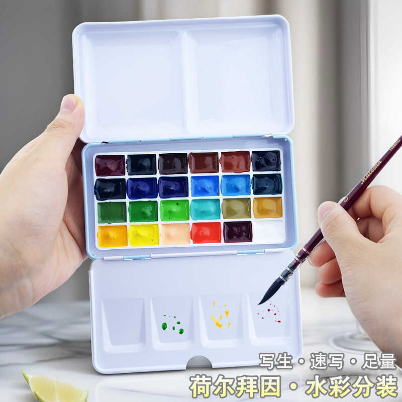 Holbein Solid Watercolor Pigment Packed 24 Color suit Portable Iron Box Special for Artist Transparent Nail Painting