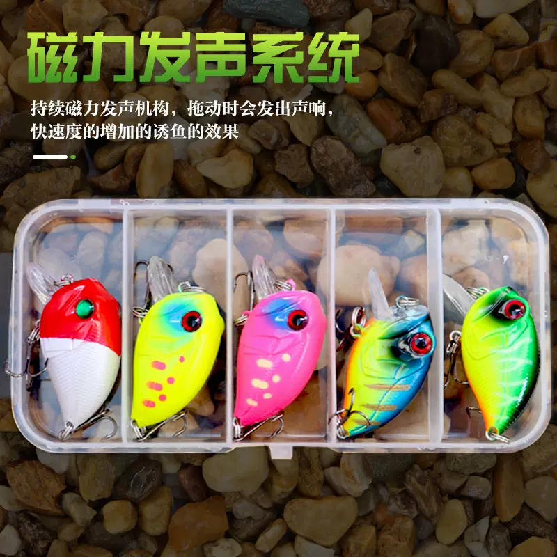 路亚饵摇滚米诺小胖子渔具塑料假饵鱼饵带小钢珠路亚鱼饵