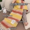 Horizontal strip yellow full set of high-end versions