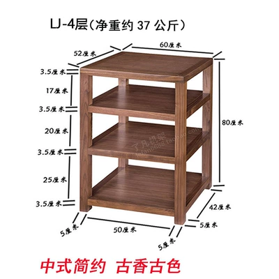 Cabinet, Solid Wood Rack, Fan – Electric car big tripod - lj-4-layers