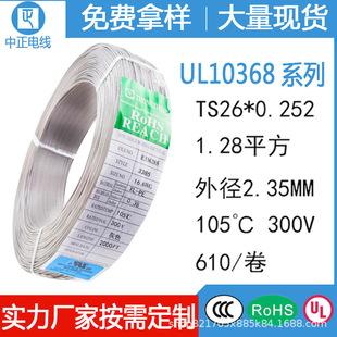 ����UL3385��Ӿ�28AWG�͟��o�u���~о�ιɾ��^���B��������22AWG