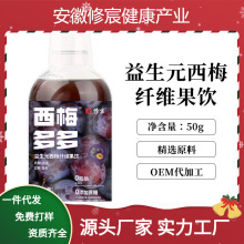 西梅多多果汁浓缩果饮植物饮料膳食纤维西梅汁西梅浓缩500ml瓶装