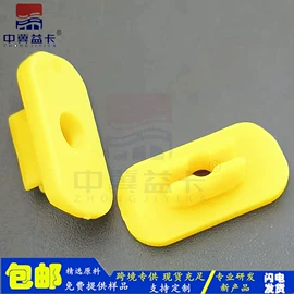 车身及附件;铆钉;窗帘扣