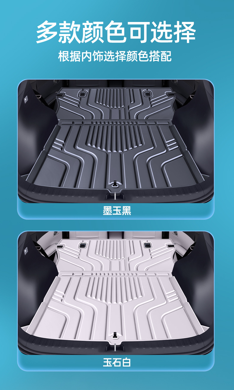 Suitable for the 2026 Changan Qiyuan Q05, this is a trunk mat, a car interior accessory, and a TPE trunk liner, a Q05 accessory