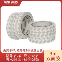 3m�p���z�������� ��ճ�ܷ�����ֹ�����ճ�N����ĭ�p���z�����l