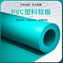 PVC�Gɫ���Ϸ���ܛ�廯��܇�g����p����ĥ�ظ��͸��g������ϩ��
