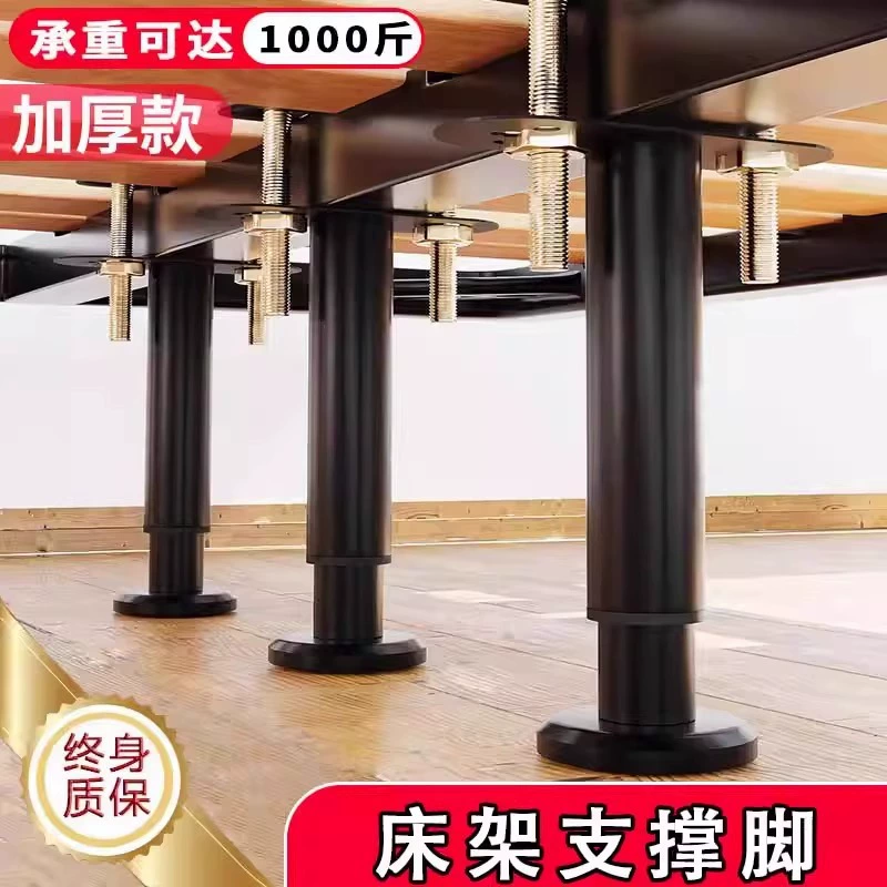 ✅ Опорная рама кроватной доски, опорная ножка кровати, нижний несущий фиксатор каркаса кровати, рядная рама, регулируемая высота опорной стойки