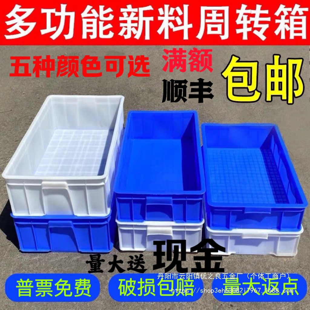 塑料盒零件盒塑料盒子长方形工具盒配件螺丝分类收纳盒物料周批发