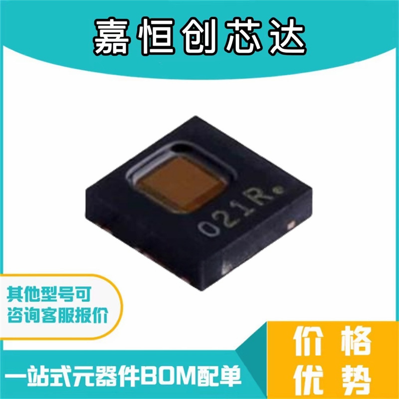 New original authentic HDC1080DMBR packaged WSON-6 digital humidity and temperature sensor chip