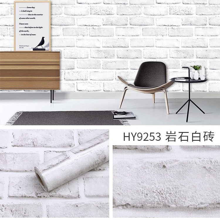 9253 록 화이트 브릭-0.45*10 m