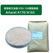 Ӣ��A165  A170 ����Ӳ֬���� PEG-100Ӳ֬�����黯�� 1kg