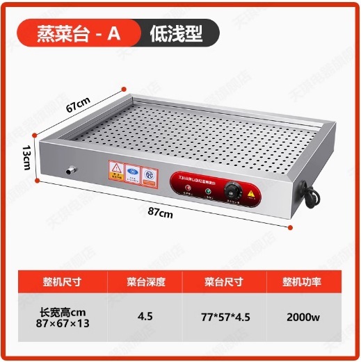 ファーストフード断熱テーブル低浅型業務用ステンレス電熱卓上魚口ガラスカバー断熱野菜販売装置|undefined
